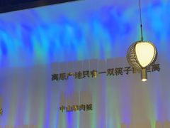 -烹然四季椰子鸡火锅(姚家园万象汇店)