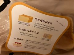 -银座仁志川·生吐司专门店(香港广场店)
