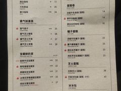 -奈雪的茶(赛格店)