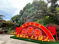 -狼山风景名胜区