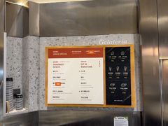 -Dip in Gelato(富民路店)