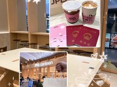 -JPG canteen(广州乐峰广场店)