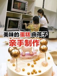 -南山信和DIY手工烘焙馆(信和购物广场店)