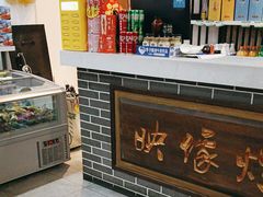 -映像烟台·海鲜·地道鲁菜(黄山路店)