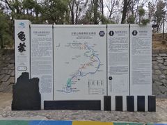 -沂蒙山旅游区龟蒙景区