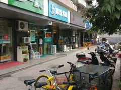 门面-蒙小妹骨汤饭.米线(新光路店)
