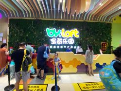 -宝燕乐园(闵行旗舰店)