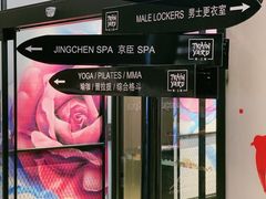 -Trainyard 炼·工场(中国国际贸易中心店)