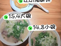 -向阳羊汤(千峰店)