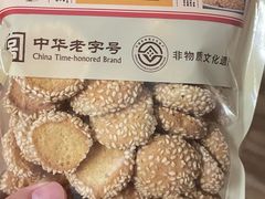 -曹祥泰(解放路店)