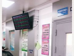 -上海市杨浦区牙病防治所