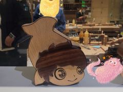 -Ruimu手作(滨安路店)