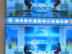 -素满香·全民食养自助(长宁龙之梦店)