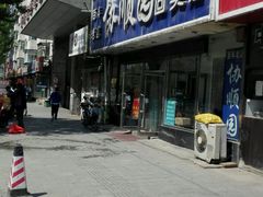 -协顺园回头馆(南顺城路店)