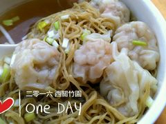 雲吞面-西关竹园(荔枝湾店)