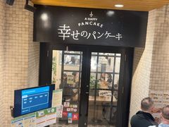 -幸せのパンケーキ(心斎橋店)