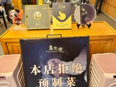 -盘飧市(春熙路店)