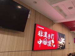 -袁记肉夹馍(台北湾店)
