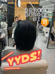 -时尚工厂·科学染发