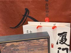 -茶仓茶叶茶馆(曾厝垵店)