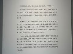 -徐汇艺术馆