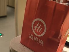 -海底捞火锅(万达广场店)