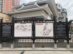 -船政文化景区-罗星塔公园