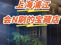 -大桶大足浴(山钢和润荟店)