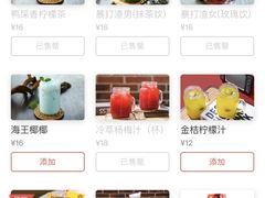 -钢管厂五区小郡肝串串香火锅(人民广场店)