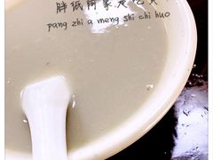 豆汁-老磁器口豆汁店(天坛店)