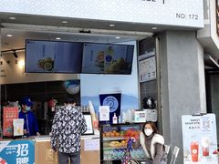 门面-陈多多·豆腐奶茶(草市街店)