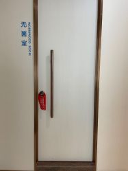 -丽美妍医疗美容·皮秒·立体分层抗衰