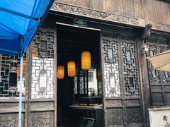 门面-新万鑫银丝面·非遗无锡味(惠山古镇店)