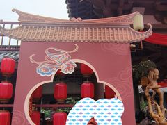 -昌州古城