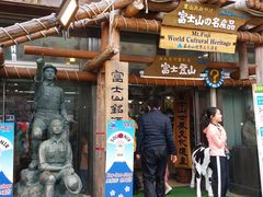-富士山吉田線五合目