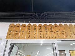 -京东一绝西海子西园烧饼夹肉