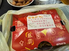 -沸炉重庆老火锅(军事博物馆店)