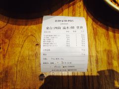 -协茂森老钟家(保利店)