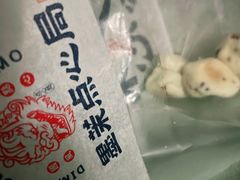 鲜乳提子麻薯-墨茉点心局(国金街店)