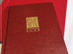 -北京厨房(西安SKP店)