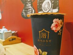 -厝内小眷村(天河南一路店)