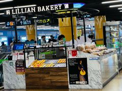 -莉蓮蛋挞(静安寺店)