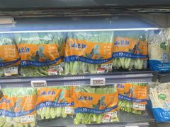 -永辉超市(群众路店)