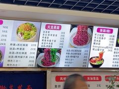 -手擀菠菜面(西康路店)