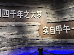 -刘公岛景区