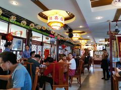 大堂-同得兴 Since·1995 传统苏式面馆(十全街店)