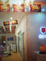 -痘庄科学祛痘国际连锁机构