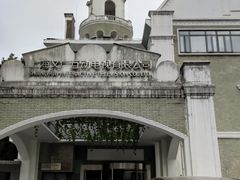 -上海文广互动电视有限公司(洛川东路店)