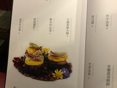 菜单-和彩放题餐厅(酒仙桥店)