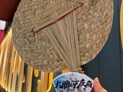 -南京大牌档(龙江新城市广场店)